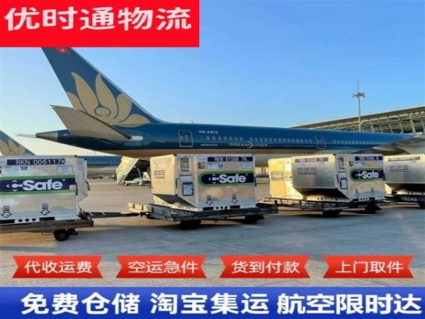 白山到太原空运加急专线